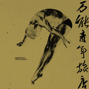 91精品国产综合久久久不打电影
