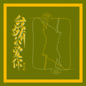 91精品国产综合久久久不打电影
