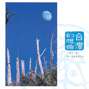 91精品国产综合久久久不打电影
