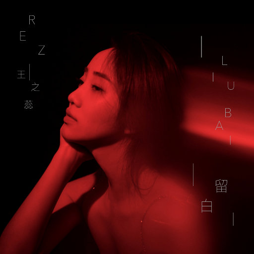 91精品国产综合久久久不打电影
